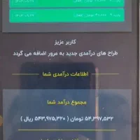 دریافت هدیه و ماهانه ۶۰میلیون درآمد با دیدن تبلیغ|کارت هدیه و تخفیف|همدان, |دیوار