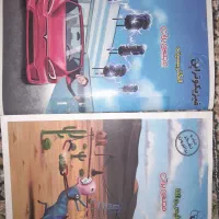 فیزیک و ریاضی دهم خیلی سبز،جزوه یازدهم استاد براتی