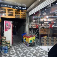 مغازه زیر طاق میدان باغ زهرا(سرقفلی)پاساژ اخوندی