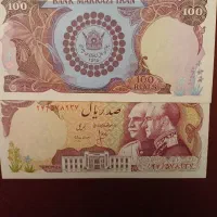 پنجاهمین سال شاهنشاهی پهلوی|کلکسیون سکه، تمبر، اسکناس|تهران, زعفرانیه|دیوار