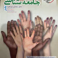 کتاب کنکوری ادبیات و علوم انسانی کتاب کار
