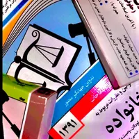 وکیل.  مشاوره تلفنی.  عریضه   وکالت.  همایش