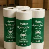 فروش انواع طاقه