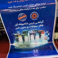 چاپ لیبل کارت ویزیت تراکت سربرگ فاکتور بنر استیکر|خدمات رایانهای و موبایل|شیراز, لب آب|دیوار