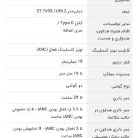 هدفون بلوتوثی سامسونگ مدل پرو|لوازم جانبی موبایل و تبلت|اهواز, شهرک برق|دیوار