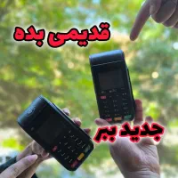 طرح تعویض کارتخوان پوز قدیمی با جدید آکبند چکی