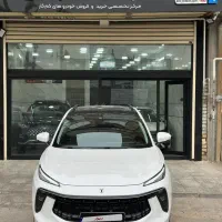 لاماری ایما