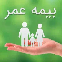 بازاریاب بیمه