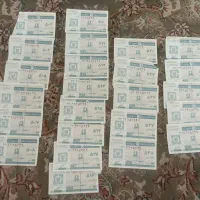 کوپن های قدیمی|کلکسیون سکه، تمبر، اسکناس|تهران, چیتگر شمالی|دیوار