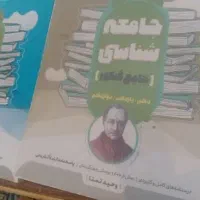 کتابهای کنکور انسانی ۱۴۰۵|کتاب و مجله آموزشی|شهرکرد, |دیوار