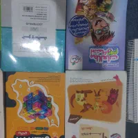 کتاب تست نهم|کتاب و مجله آموزشی|استهبان, |دیوار