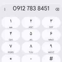 سیم کارت فروشی