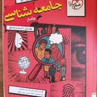 کتابکار انسانی