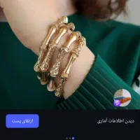 اکسسوری و بدلیجات