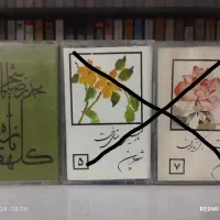 نوار کاست|فیلم و موسیقی|تبریز, |دیوار