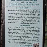 HP VICTUS 4050 16-G 512-SSD|رایانه همراه|مشهد, راهنمایی|دیوار