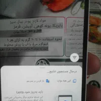 پودربرای اشپزی ور رستورانهاو فست فود