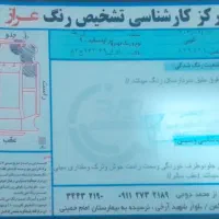 پراید ۹۰ دوگانه فابریک|خودرو سواری و وانت|گمیشان, |دیوار