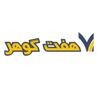 تحصیلدار- مامور خرید