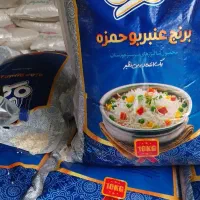 برنج عنبر بو معطر ایرانی|خوردنی و آشامیدنی|ساری, |دیوار