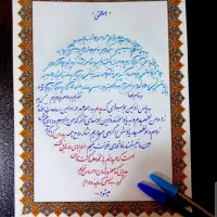 خوشنویسی باخودکار تضمینی در۱۲جلسه|خدمات آموزشی|تبریز, |دیوار