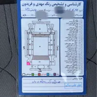 پراید ۱۴۱ دوگانەسوز دستی مدل ۸۹|خودرو سواری و وانت|بانه, |دیوار