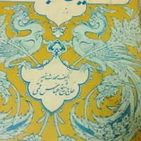 کتاب قدیمی