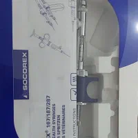 سرنگ اتوماتیک سکورکس