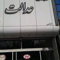 یک باب مغازه رهن یا به فروش میرسد|اجارهٔ مغازه و غرفه|قم, وادی السلام|دیوار