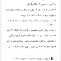 دوربین مداربسته طرح لامپ اسیفورد|دوربین مداربسته|اهواز, کیانپارس |دیوار