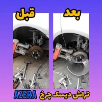 تراش دیسک آپاراتی ماهیدشت|خدمات موتور و ماشین|کرمانشاه, |دیوار