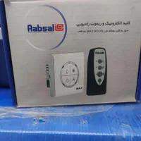 کولر آبسال|کولر آبی|کرج, اصفهانی‌ها|دیوار