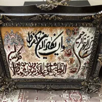 تابلو وان یکاد|تابلو فرش|تهران, نظام‌آباد|دیوار