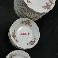 ظروف منزل حراج