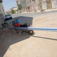 موتور150ccسحرکله گرد