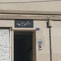 127 متر آپارتمان تک واحدی|فروش آپارتمان|شاهدشهر, |دیوار