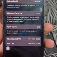 15پرو 256|موبایل|رشت, منظریه|دیوار