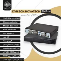 دوربین مداربسته|دوربین مداربسته|ملایر, |دیوار