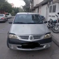 ال 90 نقره ای