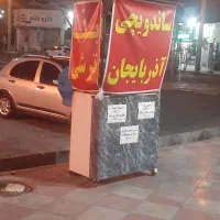 چرخ ساندویچی