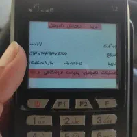 کارتخوان سیار قوی