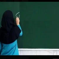 معلم خصوصی  کلاس تقویتی