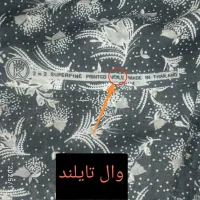 ۵پارچه با اندازه‌های مختلف وقیمت ۱۵۰