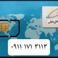 سیم کارت رند