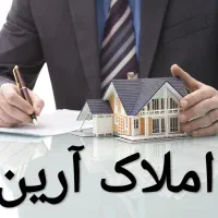 فروش طبقه سوم جنوبی وحدت