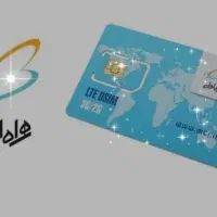 کد یک و دو مناسب خاص پسندان
