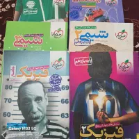 کتاب درسی و کمک درسی