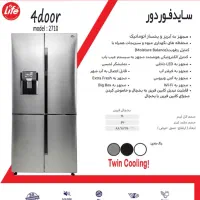 یخچال فریزر ساید هیمالیا ۴ درب اقساطی کارت رفاهی