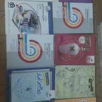 کتاب کمک درسی