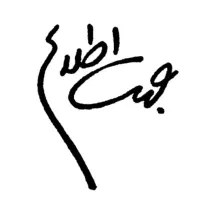 استخدام بازاریاب